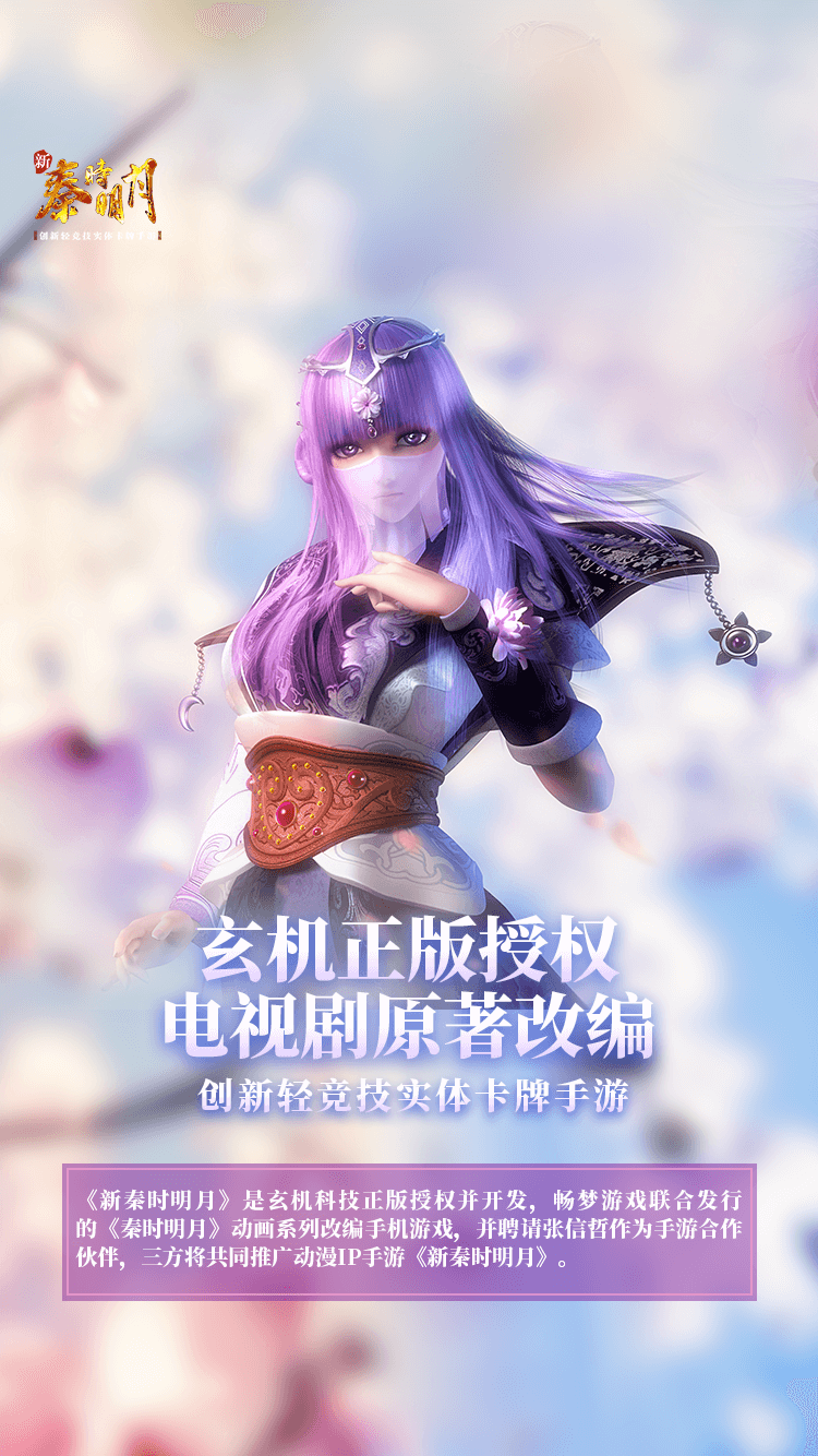 畅梦游戏- 产品介绍